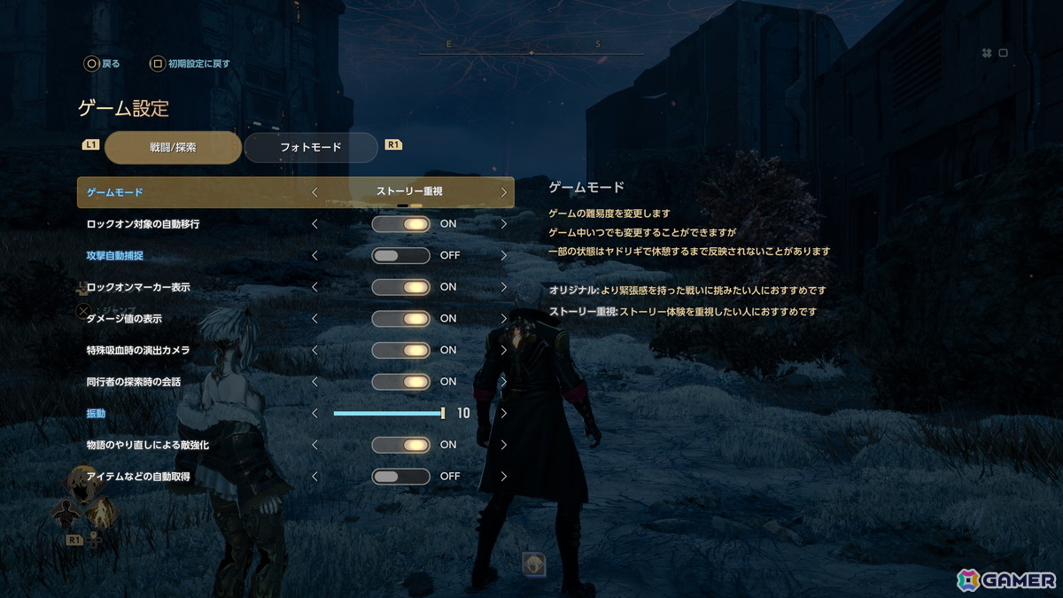 「CODE VEIN II」追加コンテンツ「融和の時代」やヤドヴィガのバディ召喚をはじめとした無料アップデートVer.2.0の情報が公開!の画像
