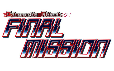 名作8BitSTG「ファイナルミッション」を原作とする「Cybernetic Attack ファイナルミッション」が制作決定！TGS2026への出展もの画像