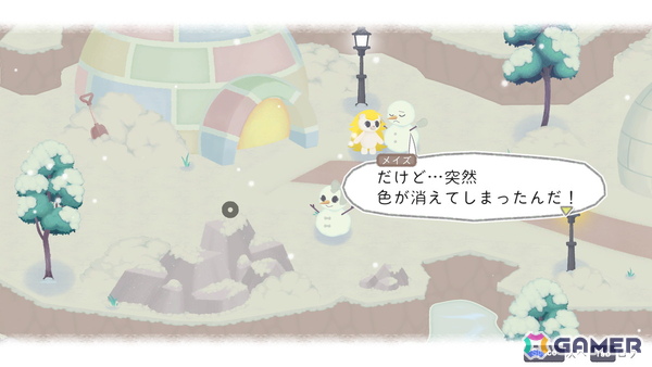 絵本のような温かみあふれる2Dアドベンチャー「Chromascape」がSwtich/Steamで10月1日に発売!色を使ってギミックやパズルを解こうの画像
