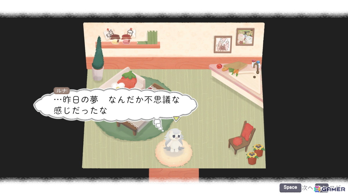 絵本のような温かみあふれる2Dアドベンチャー「Chromascape」がSwtich/Steamで10月1日に発売！色を使ってギミックやパズルを解こうの画像10
