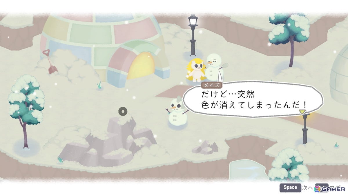 絵本のような温かみあふれる2Dアドベンチャー「Chromascape」がSwtich/Steamで10月1日に発売！色を使ってギミックやパズルを解こうの画像11