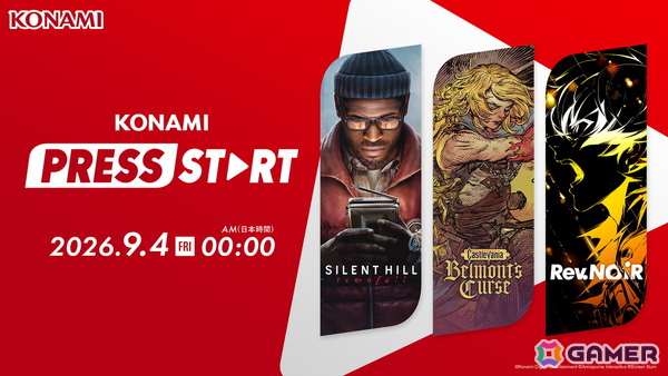 KONAMIの公式情報番組「KONAMI PRESS START」が9月4日に配信!「SILENT HILL: Townfall」「Castlevania: Belmont's Curse」「Rev. NOiR」がラインナップの画像1