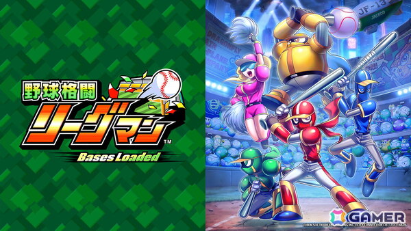 シティコネクションが東京ゲームショウ2026の特設サイトを公開!「じゃじゃ丸の百鬼夜行伝」をはじめとした4タイトルの試遊やノベルティ配布などを実施の画像6