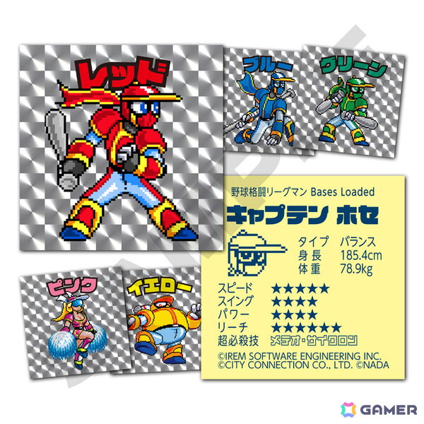 シティコネクションが東京ゲームショウ2026の特設サイトを公開!「じゃじゃ丸の百鬼夜行伝」をはじめとした4タイトルの試遊やノベルティ配布などを実施の画像9