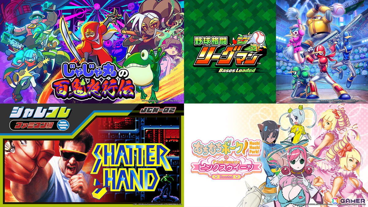 シティコネクションが東京ゲームショウ2026の特設サイトを公開!「じゃじゃ丸の百鬼夜行伝」をはじめとした4タイトルの試遊やノベルティ配布などを実施の画像