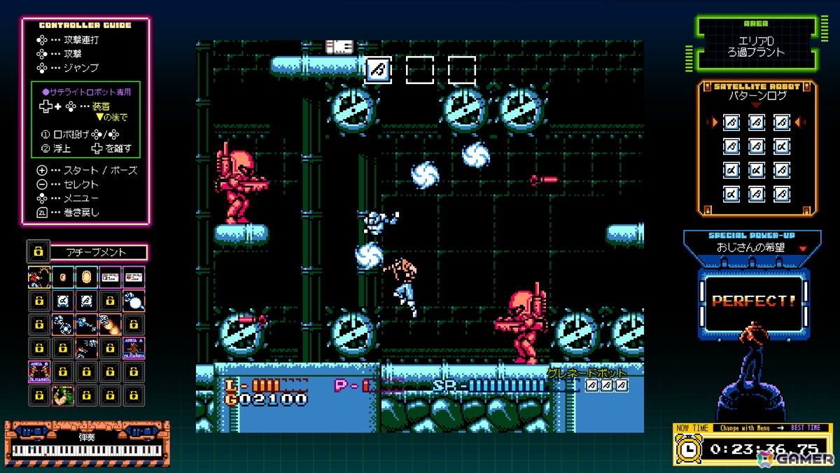 シティコネクションが東京ゲームショウ2026の特設サイトを公開！「じゃじゃ丸の百鬼夜行伝」をはじめとした4タイトルの試遊やノベルティ配布などを実施の画像12
