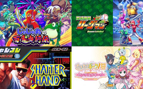 シティコネクションが東京ゲームショウ2026の特設サイトを公開！「じゃじゃ丸の百鬼夜行伝」をはじめとした4タイトルの試遊やノベルティ配布などを実施