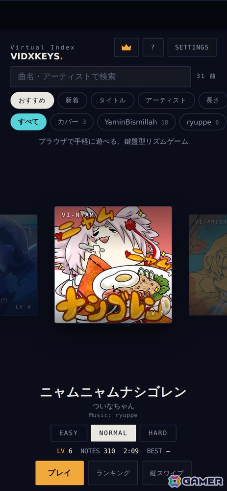クリエイティブレーベル Virtual Indexが実際にリリースした楽曲をブラウザで遊べる音楽ゲーム「VIDXKEYS」が正式オープン！の画像10