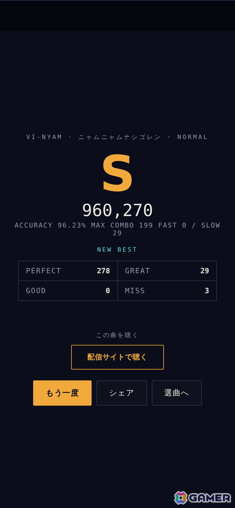 クリエイティブレーベル Virtual Indexが実際にリリースした楽曲をブラウザで遊べる音楽ゲーム「VIDXKEYS」が正式オープン！の画像11