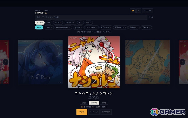 クリエイティブレーベル Virtual Indexが実際にリリースした楽曲をブラウザで遊べる音楽ゲーム「VIDXKEYS」が正式オープン！の画像3