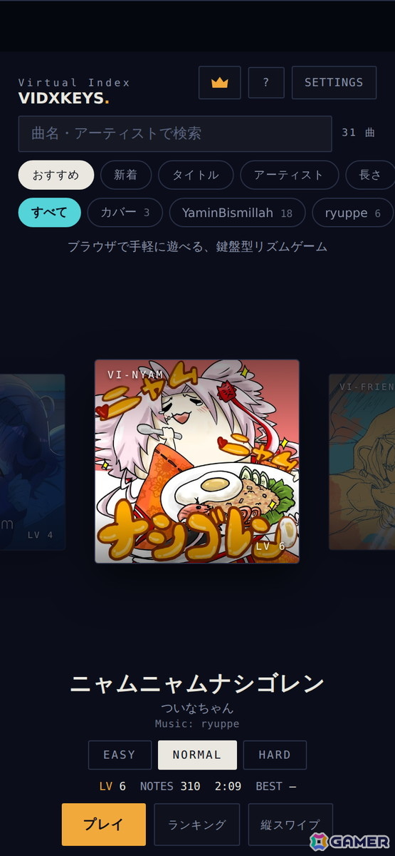 クリエイティブレーベル Virtual Indexが実際にリリースした楽曲をブラウザで遊べる音楽ゲーム「VIDXKEYS」が正式オープン!の画像