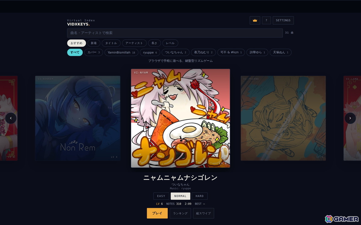 クリエイティブレーベル Virtual Indexが実際にリリースした楽曲をブラウザで遊べる音楽ゲーム「VIDXKEYS」が正式オープン!の画像