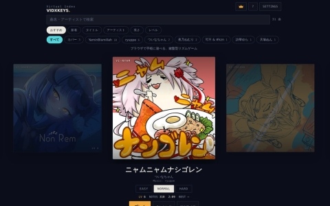 クリエイティブレーベル Virtual Indexが実際にリリースした楽曲をブラウザで遊べる音楽ゲーム「VIDXKEYS」が正式オープン！