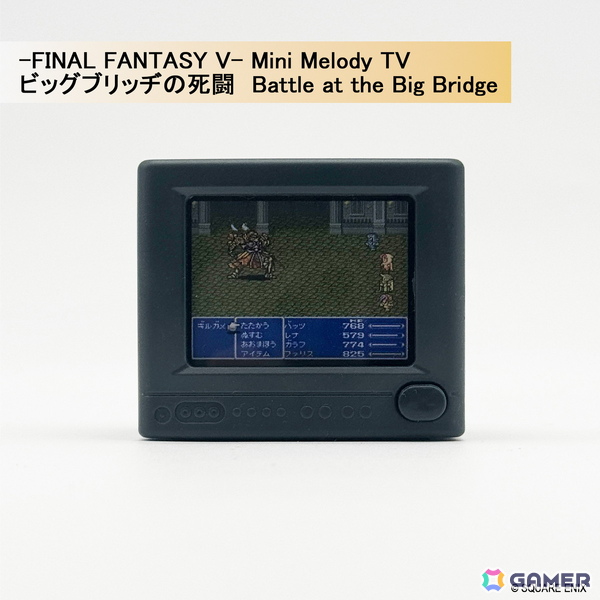 ピクセルアートとサウンドが融合したノスタルジック・トイ「-FINAL FANTASY Series- Mini Melody TV」が発売決定!「FF」の原点をブラウン管テレビ型トイにの画像