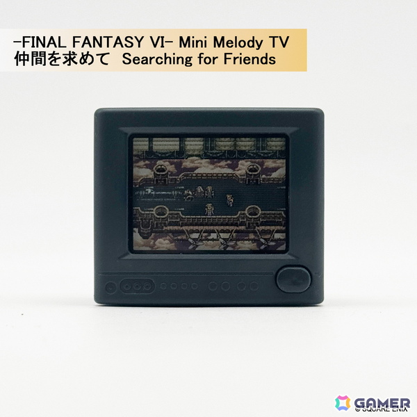 ピクセルアートとサウンドが融合したノスタルジック・トイ「-FINAL FANTASY Series- Mini Melody TV」が発売決定!「FF」の原点をブラウン管テレビ型トイにの画像