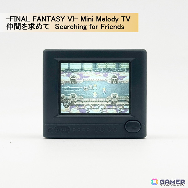 ピクセルアートとサウンドが融合したノスタルジック・トイ「-FINAL FANTASY Series- Mini Melody TV」が発売決定!「FF」の原点をブラウン管テレビ型トイにの画像
