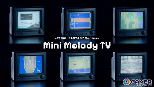 ピクセルアートとサウンドが融合したノスタルジック・トイ「-FINAL FANTASY Series- Mini Melody TV」が発売決定！「FF」の原点をブラウン管テレビ型トイにの画像14