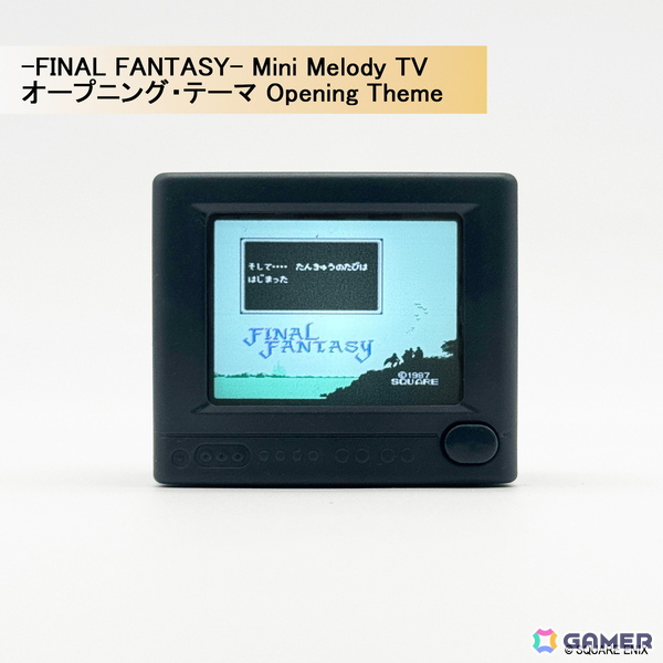 ピクセルアートとサウンドが融合したノスタルジック・トイ「-FINAL FANTASY Series- Mini Melody TV」が発売決定!「FF」の原点をブラウン管テレビ型トイにの画像