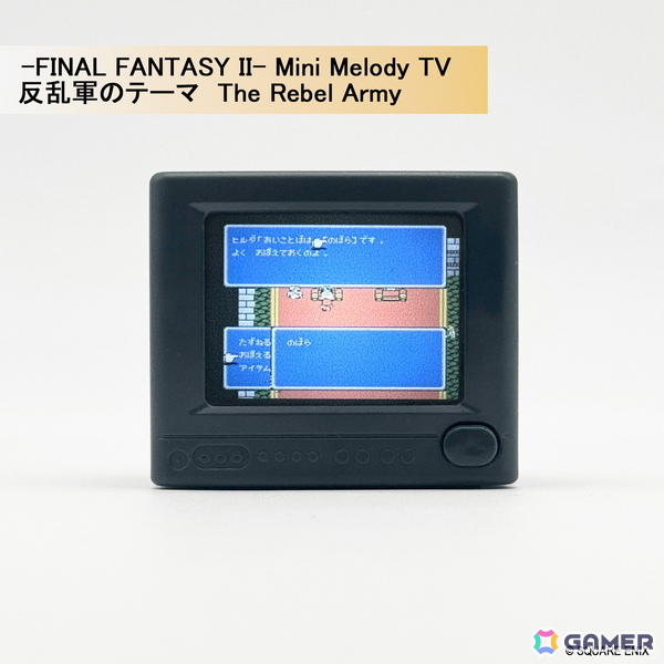 ピクセルアートとサウンドが融合したノスタルジック・トイ「-FINAL FANTASY Series- Mini Melody TV」が発売決定!「FF」の原点をブラウン管テレビ型トイにの画像