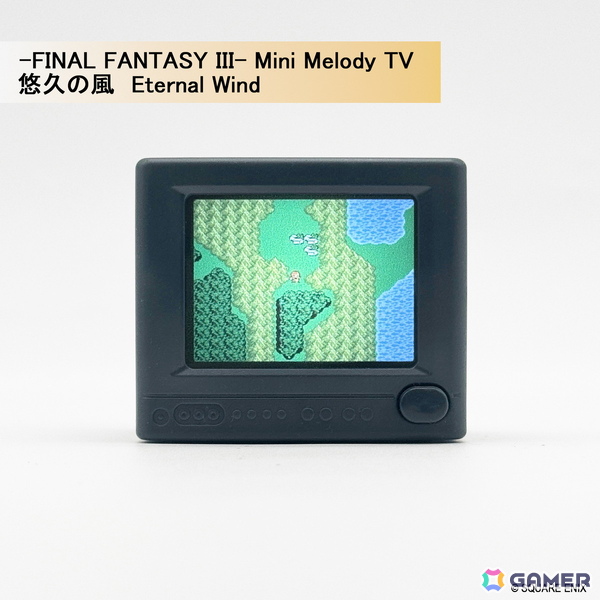 ピクセルアートとサウンドが融合したノスタルジック・トイ「-FINAL FANTASY Series- Mini Melody TV」が発売決定!「FF」の原点をブラウン管テレビ型トイにの画像