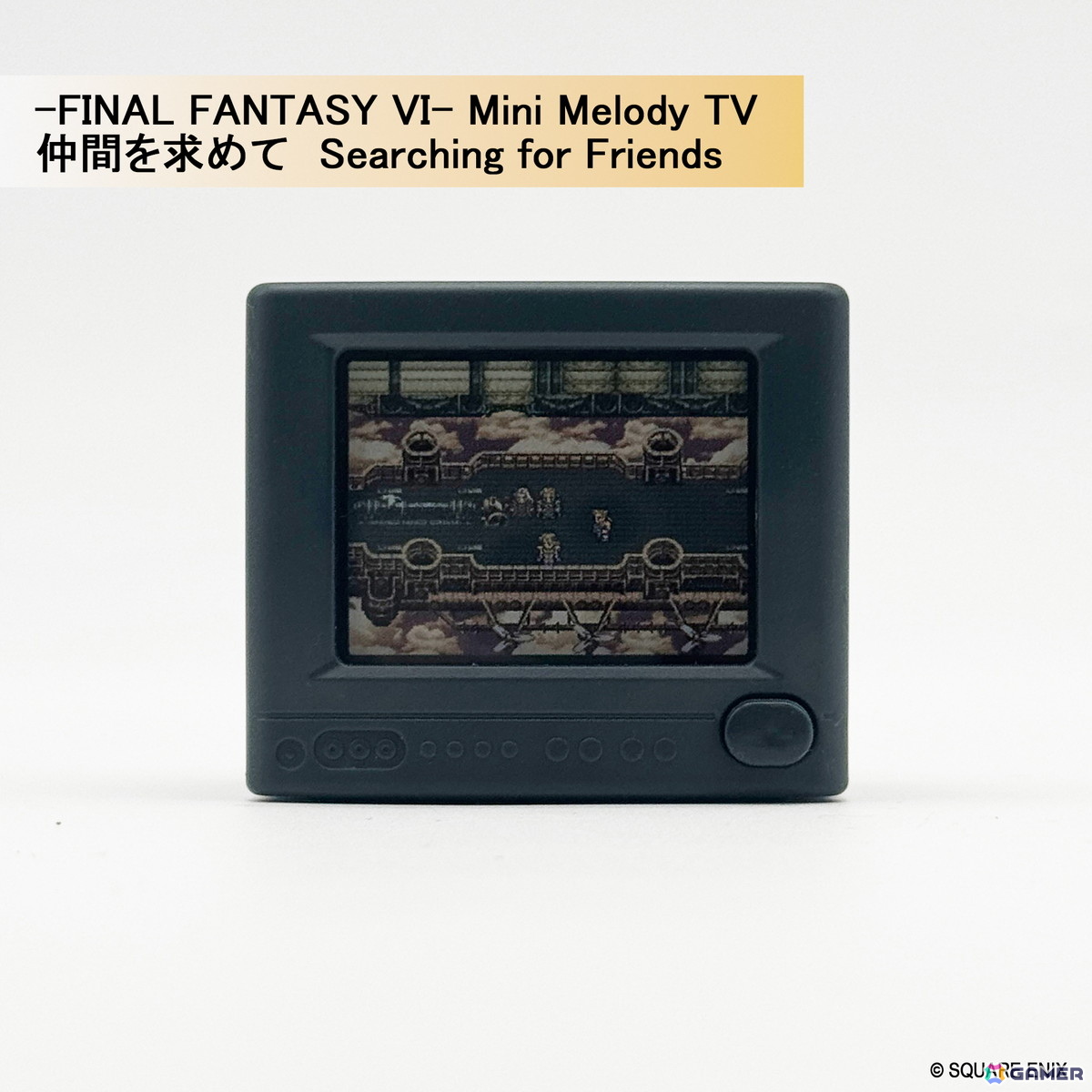 ピクセルアートとサウンドが融合したノスタルジック・トイ「-FINAL FANTASY Series- Mini Melody TV」が発売決定！「FF」の原点をブラウン管テレビ型トイにの画像12