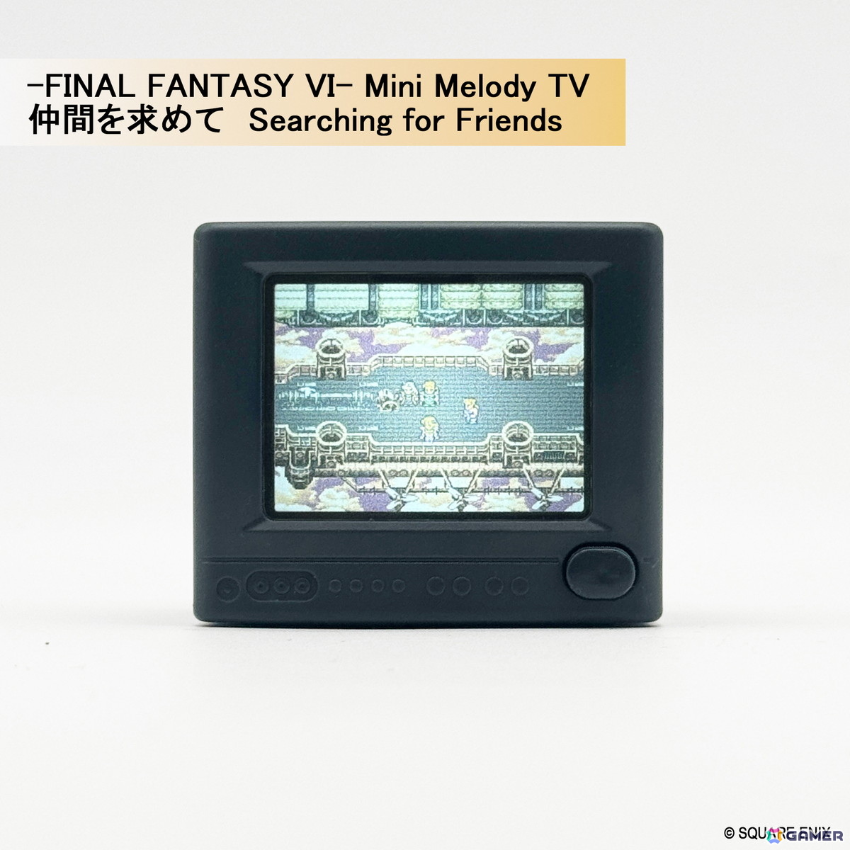 ピクセルアートとサウンドが融合したノスタルジック・トイ「-FINAL FANTASY Series- Mini Melody TV」が発売決定！「FF」の原点をブラウン管テレビ型トイにの画像13