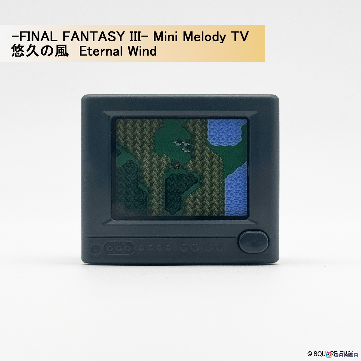 ピクセルアートとサウンドが融合したノスタルジック・トイ「-FINAL FANTASY Series- Mini Melody TV」が発売決定！「FF」の原点をブラウン管テレビ型トイにの画像6