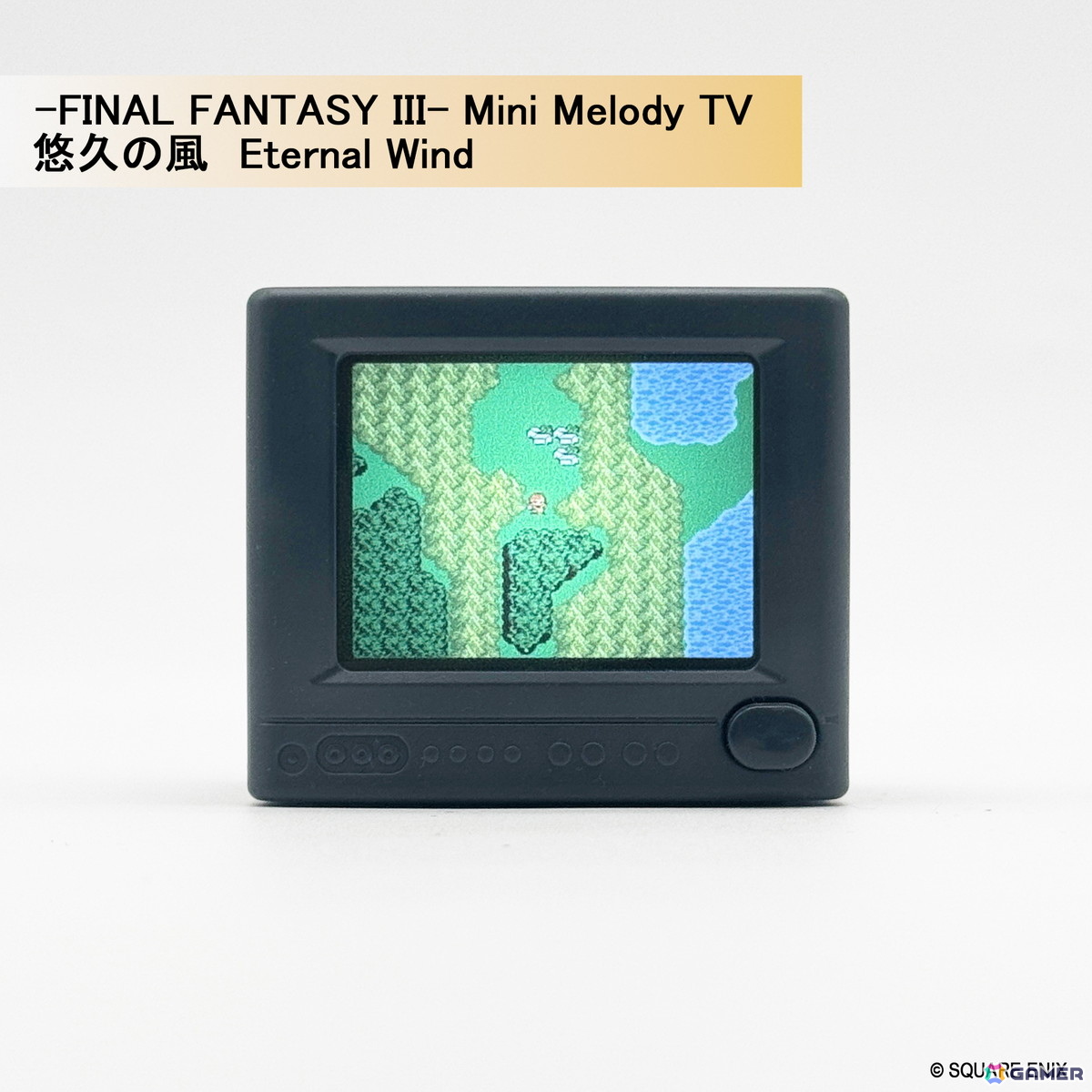 ピクセルアートとサウンドが融合したノスタルジック・トイ「-FINAL FANTASY Series- Mini Melody TV」が発売決定！「FF」の原点をブラウン管テレビ型トイにの画像7
