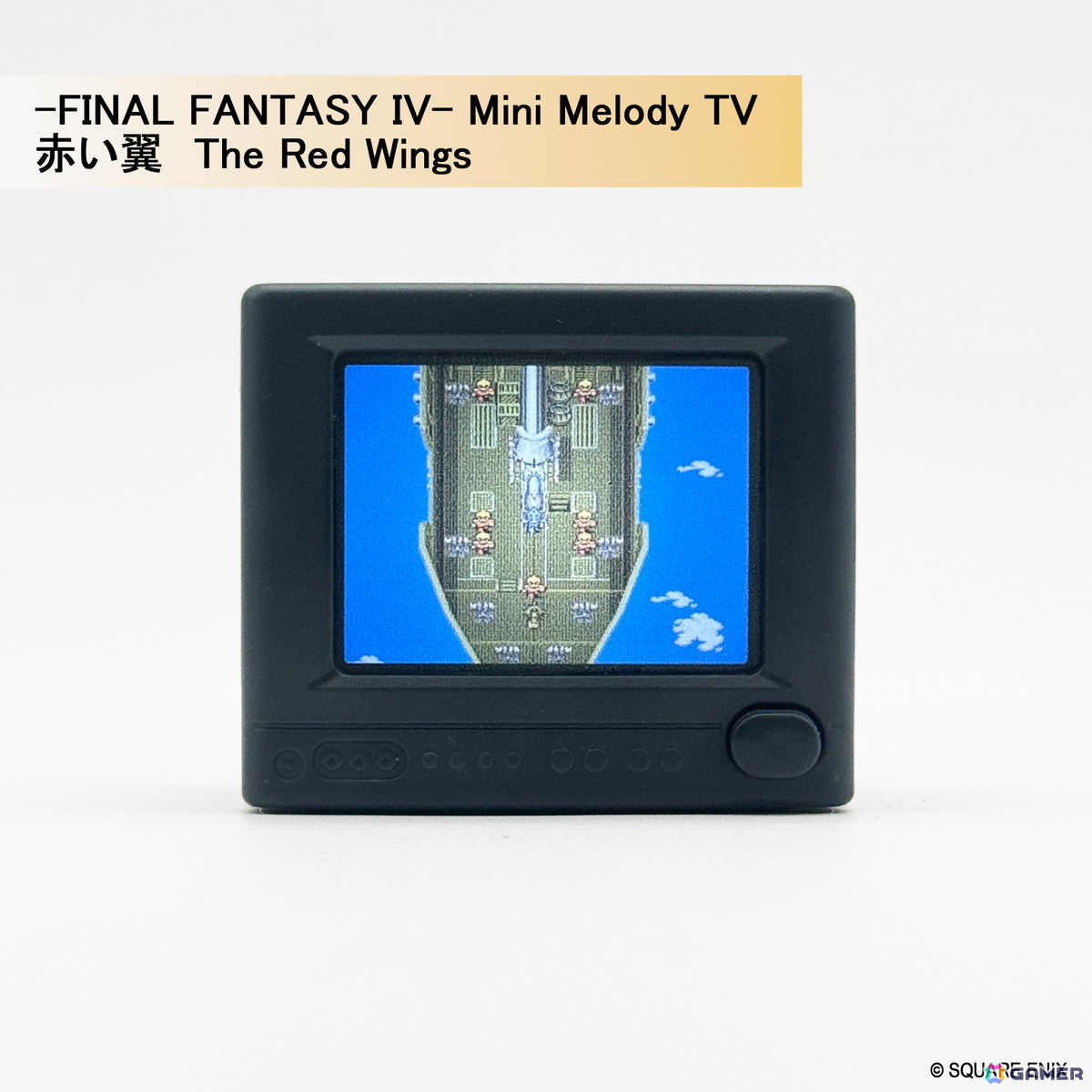 ピクセルアートとサウンドが融合したノスタルジック・トイ「-FINAL FANTASY Series- Mini Melody TV」が発売決定！「FF」の原点をブラウン管テレビ型トイにの画像9