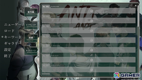 怪物だけが完璧なアイドルになれる――サイコスリラーADV「ANTI-ANTI」のSteam体験版が10月1日に配信の画像
