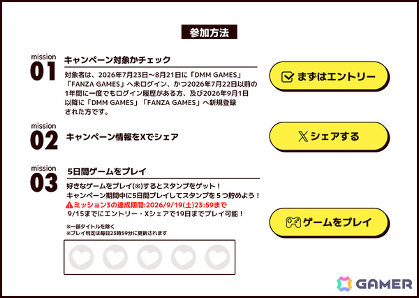 「マブラヴ」を無料でDLできるキャンペーンが先着30,000名限定で開催！DMM GAMESへ新しく会員登録した人や久しぶりにログインする人が対象の画像2