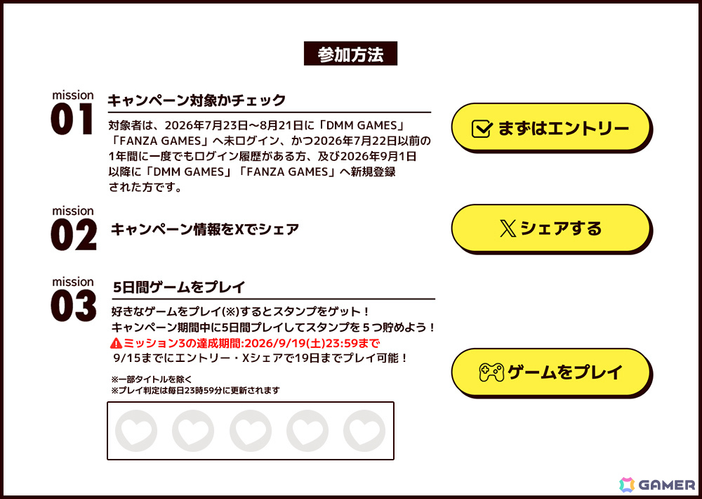 「マブラヴ」を無料でDLできるキャンペーンが先着30,000名限定で開催!DMM GAMESへ新しく会員登録した人や久しぶりにログインする人が対象の画像