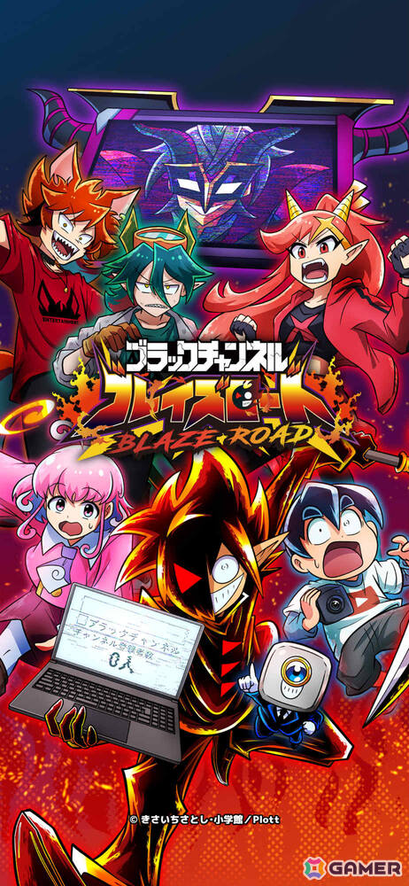 YouTubeアニメ「ブラックチャンネル」の放置系RPG「ブラックチャンネル ブレイズロード」が9月中旬に配信!の画像