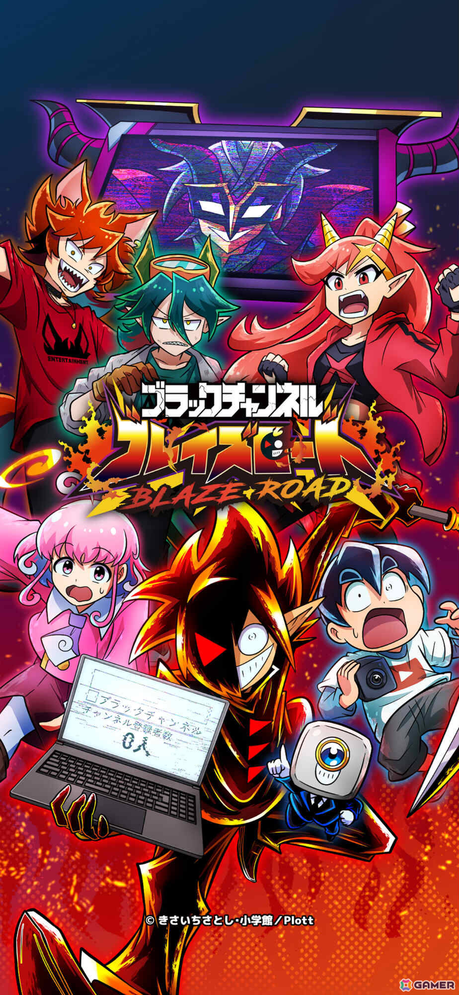 YouTubeアニメ「ブラックチャンネル」の放置系RPG「ブラックチャンネル ブレイズロード」が9月中旬に配信！の画像2