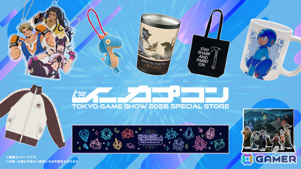 TGS2026 カプコンブースの出展情報が公開！「モンスターハンターワイルズ：アセンダンス」では新モンスターや復活古龍の討伐などを楽しめるの画像29