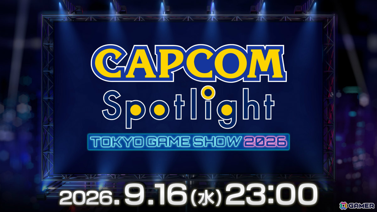 TGS2026 カプコンブースの出展情報が公開!「モンスターハンターワイルズ:アセンダンス」では新モンスターや復活古龍の討伐などを楽しめるの画像
