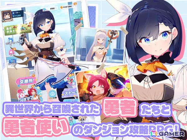 「おさわり勇者さま」が完全リメイクで帰ってきた！美少女たちとおさわりで繋がるドキドキRPG「おさわり勇者さま Re:Quest」の事前登録受付が開始の画像5