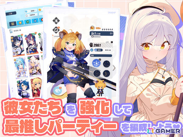 「おさわり勇者さま」が完全リメイクで帰ってきた！美少女たちとおさわりで繋がるドキドキRPG「おさわり勇者さま Re:Quest」の事前登録受付が開始の画像6