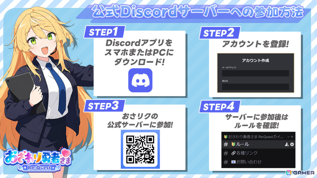 「おさわり勇者さま」が完全リメイクで帰ってきた!美少女たちとおさわりで繋がるドキドキRPG「おさわり勇者さま Re:Quest」の事前登録受付が開始の画像