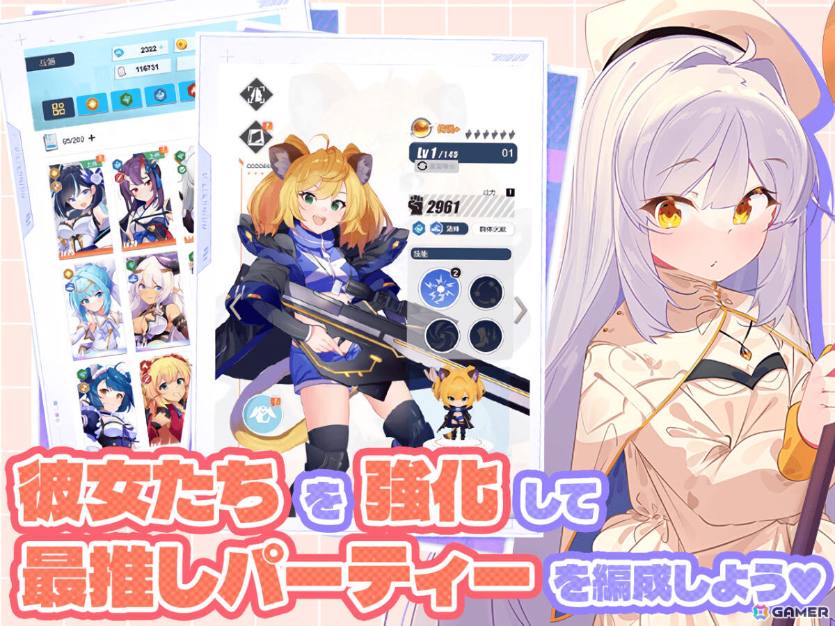 「おさわり勇者さま」が完全リメイクで帰ってきた!美少女たちとおさわりで繋がるドキドキRPG「おさわり勇者さま Re:Quest」の事前登録受付が開始の画像