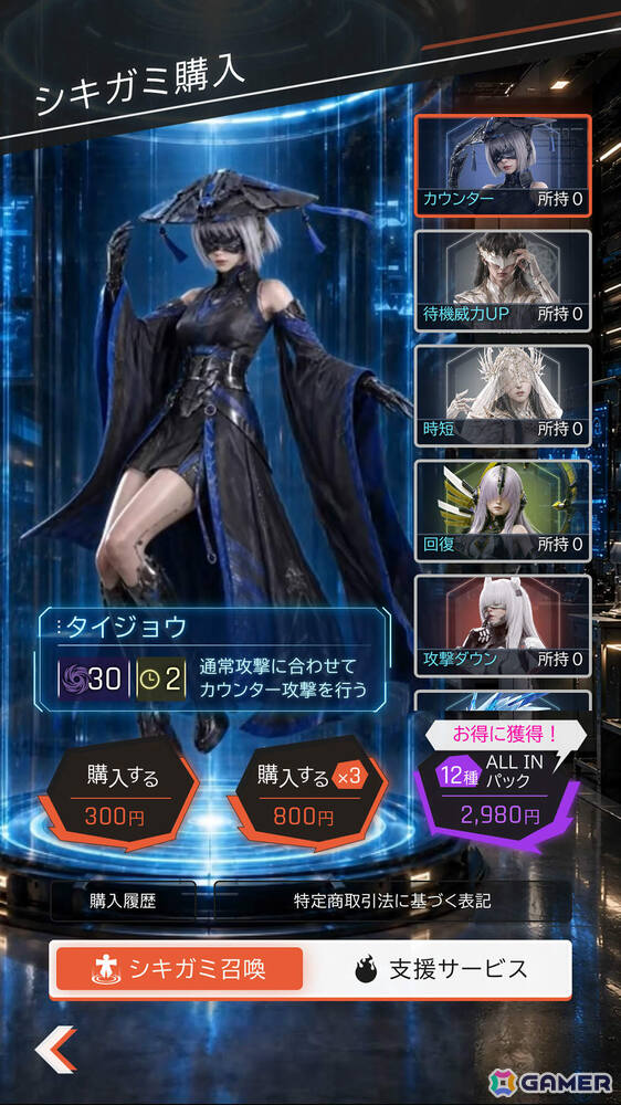 コロプラの新作「アクティブシネマRPG 369(ミロク)」のサービスが開始!AI技術が取り入れられたシネマティック映像×RPGのブラウザゲームの画像