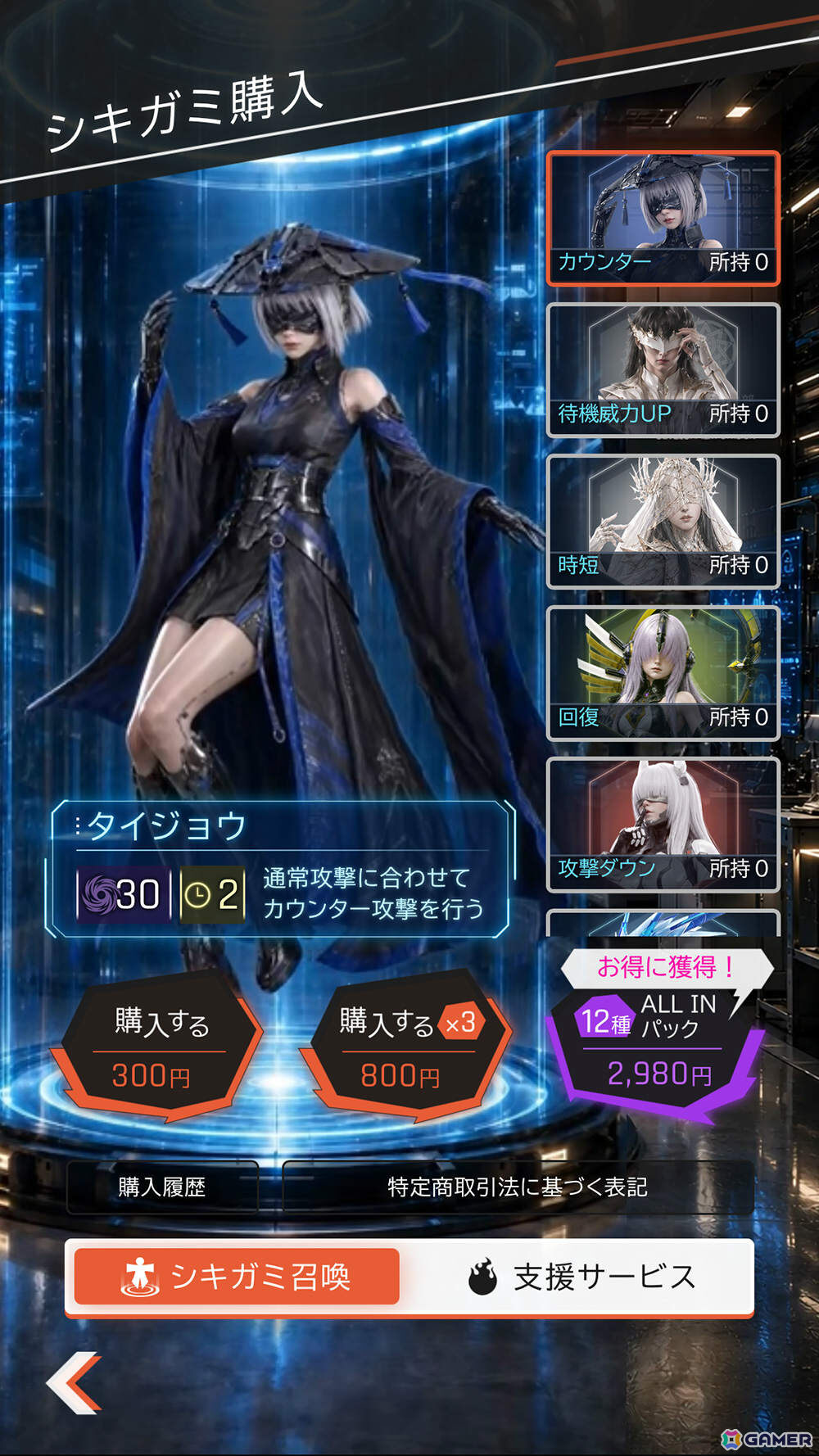 コロプラの新作「アクティブシネマRPG 369（ミロク）」のサービスが開始！AI技術が取り入れられたシネマティック映像×RPGのブラウザゲームの画像7