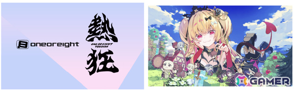 ワンオアエイト、「ワロタ、俺の家のとなり魔王城www」などをTGS2026に出展――オリジナルステッカーやスティックペンライトなどのノベルティもの画像1