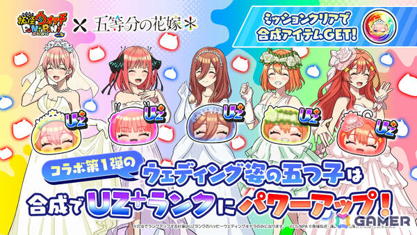 「妖怪ウォッチ ぷにぷに」で「五等分の花嫁」コラボイベント第3弾が開催！一花、二乃、三玖、四葉、五月が夏服や水着姿で新登場の画像6