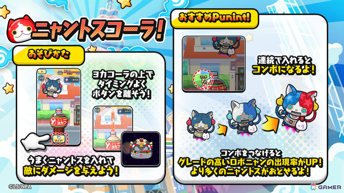 「妖怪ウォッチ ぷにぷに」で「五等分の花嫁」コラボイベント第3弾が開催!一花、二乃、三玖、四葉、五月が夏服や水着姿で新登場の画像