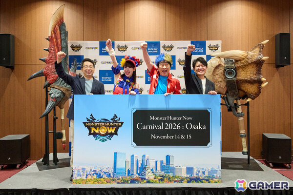 「モンハンNow」2年ぶりのリアルイベント「モンスターハンターNowカーニバル 2026：大阪」が11月14日・15日になんばエリアで開催！の画像1