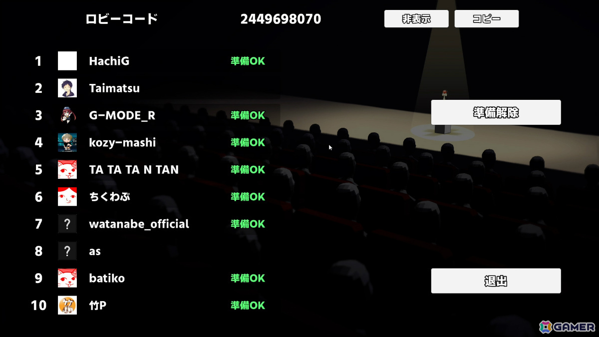 「けん玉100人シミュレーター」最大10人で挑めるオンラインマルチプレイモードが実装!失敗=全員即ゲームオーバーのプレッシャーと一体感を楽しもうの画像