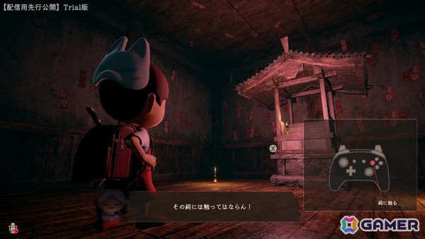 非対称マルチプレイホラー「かくれ鬼」がTGS2026に出展！新システム「影かくし」などでブラッシュアップされた最新版を試遊できるの画像4