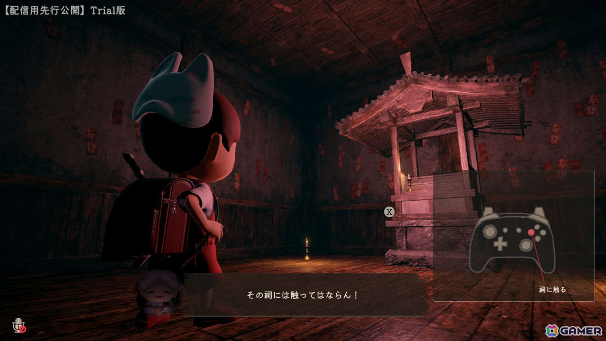 非対称マルチプレイホラー「かくれ鬼」がTGS2026に出展!新システム「影かくし」などでブラッシュアップされた最新版を試遊できるの画像