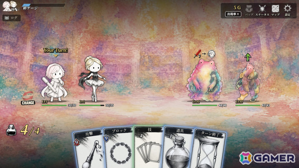 使うと消える消費制カードで戦いながら99階のダンジョンを降りていく絵本ローグライク「Ink & Lore」体験版が9月8日に公開!の画像